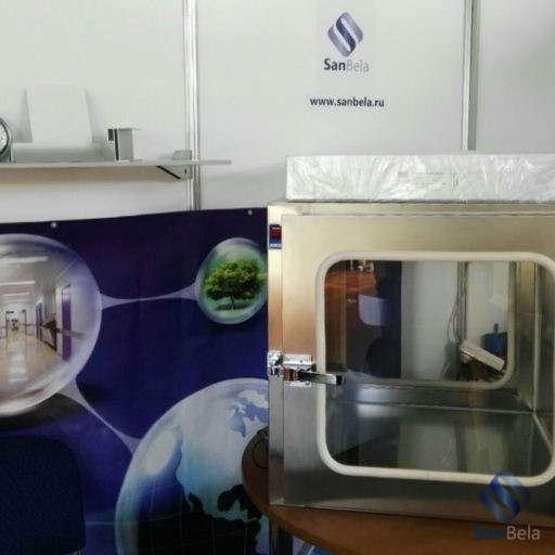 Выставка "Здравоохранение Беларуси 2017"